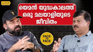 FACE TO FACE | BABU JOHN PART 01 | SANTHOSH GEORGE KULANGARA | SAFARI TV