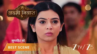 Lakshmi Nivas | Kya Chauhan parivaar karega Mahi ki baaton par bharosa?