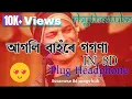 Lagu Agoli Bahore -Zubeen Garg --IN 8D-- USE HEADPHONE