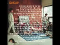 30. DON MALIK(던말릭) - 마천루 (Feat. JUSTHIS) (가사 / lyrics)