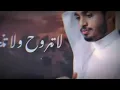 حلوه ذيك الايام - عبدالله ال فروان - (حصريا) 2023