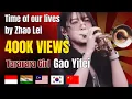 Download Lagu Time Of Our Lives by Zhao 🇮🇩 🇰🇷 🇹🇷 | Tararara girl| our time zhao | tararara song | Trumpet | squid