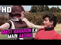 Download Lagu Mast Baharon Ka Main Aashiq | Mohammed Rafi | Farz 1967 Songs | Jeetendra, Aruna Irani