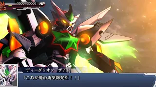 スーパーロボット大戦DD 勇気爆発ディーダリオン ザアム 勇気爆発バーンブレイバー ン 勇気爆発イベント 