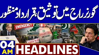 PTI Chairman Barrister Gohar Challenge KP Governor’s Rule |Emergency in KP | 04AM Headline