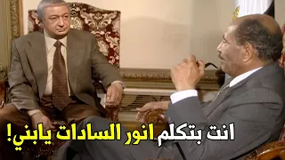 شوف سبب خلاف سعد الدالي مع الرئيس انور السادات كان علي ايه دندنها