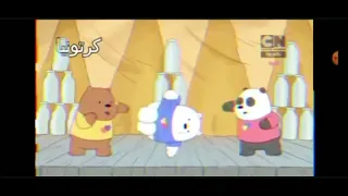 سانريكم  الان  معنى المرح الحقيقي دندنها