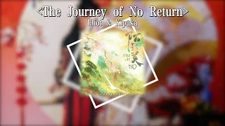  eng lyric eliot huang u0026 kipuka qiu journey of no return u0026 