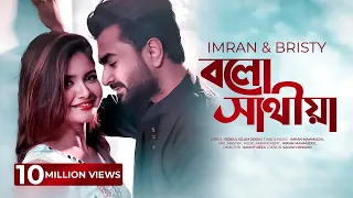 official video bolo sathiya imran mahmudul and nusrat bristy bangla song
