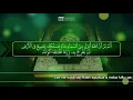 Download Lagu 39   Surah El Zumar   Raad Muhammad El Kurdi