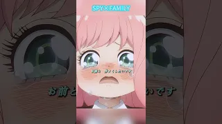 スパイファミリー アーニャの涙の謝罪にダミアンの心が 