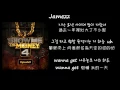 【韓中字】Jamezz Andup Mino - Turtle Ship 거북선 (feat. Paloalto) ( lyrics with hangul )
