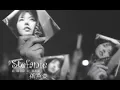 Download Lagu 孫燕姿 Sun Yan-Zi - Stefanie (official 官方完整版MV)