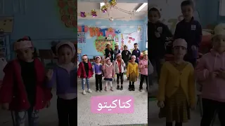 نشيد حقوق الطفل عيد الطفوله 