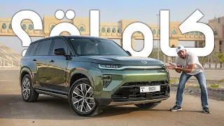 كمية مواصفات بسعر رهيب! جي اي سي جي اس 7 الجديدة - GAC GS7