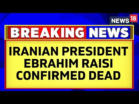 Download MP3 Iran President Ebrahim Raisi Dead | Iran President Death News Live | Iran News LIVE | News18 | N18L