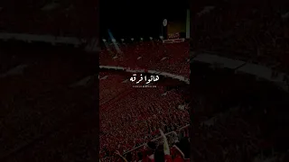 أنا اسمي الأهالي يا حرافيش عفاريت افريقيا قريبا الاهلي حالات واتس 