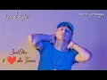 faycel sghir (effet de l'amour)New chansons hbel succès 2023❤💪🥰😘😍