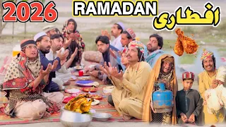 RAMADAN IFTARE || New Funny Video 2026 by Tuti Gull Official
