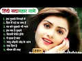 Download Lagu 90’S Old Hindi Songs🥰 90s Love Song💘 Udit Narayan, Alka Yagnik, Kumar Sanu, Sonu Nigam