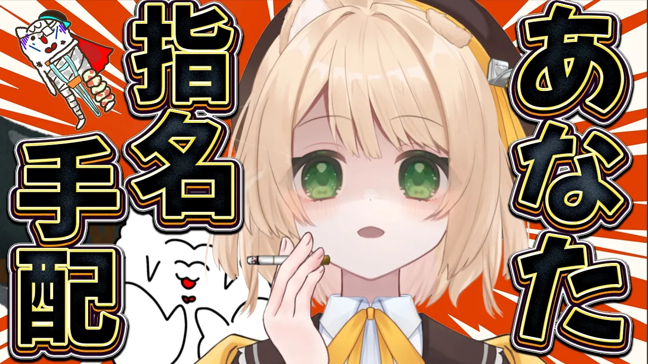 【朝活雑談】200人未達成🐶『おはちく』で指名手配されるかも？初見さんも大歓迎【新人Vtuber  笑来ちくわ  】雑談　/　作業用　/　ライブのサムネイル