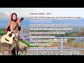 Download Lagu KUMPULAN LAGU SUMBAWA MENEMANI SAAT SANTAI [ COVER \u0026 Rhythm AKUSTIK ] MAYUNGSUDI FLAT MUSIC ©2022