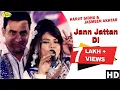 Download Lagu Harjit Sidhu ll Jasmeen  || Jann Jattan Di || Akhtar New Punjabi Song 2017|| Anand Music