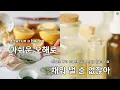사랑만 해 두자 - 경서 (KY.50486) / KY KARAOKE