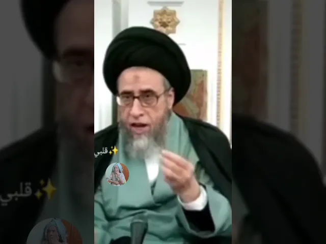 ⁣نباكت سيارته وقال الي يجيبها الى هديه.. 🙏❤سيد صباح شبر