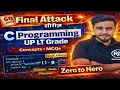 UP LT Grade Computer Teacher 2026 C Programming Most Important Questions Answers Must Watch