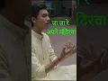 Download Lagu Ja Ja Re Apne Mandirwa | Bandish bandits S1