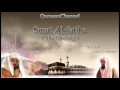 Download Lagu 1- Surat Al-fatiha with audio english translation Sheikh Sudais \u0026 Shuraim