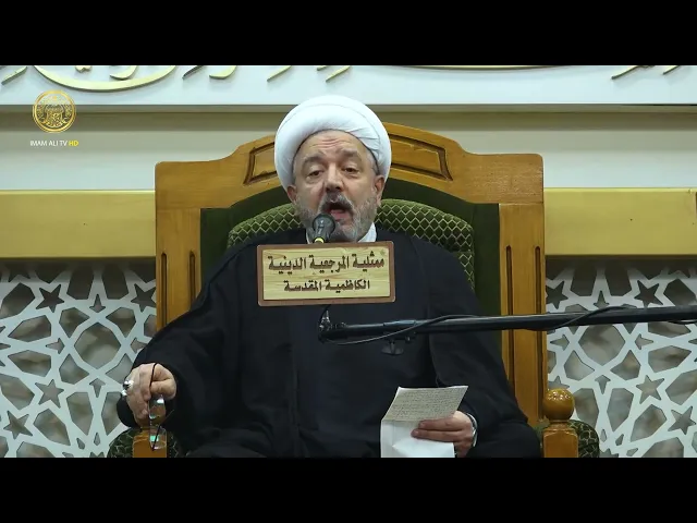 ⁣السيدة فاطمة الزهراء (ع) ورد الشبهات التي لاحقت أحقّيتها | الشيخ محمد كنعان