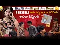 Lagu Ravan కోసం Biryani చేసిన Mouni A pichi haa నాకు వద్దు అంటూ పడేసాడు||firegirls||అసలు ఏమైంది