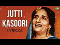 Lagu Jutti Kasoori (Lyrical) | Surinder Kaur | ਜੁੱਤੀ ਕਸੂਰੀ | Audio With Lyrics | Old Punjabi Songs