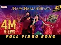 Download Lagu Namo Namah Shivaya Full Video Song | Thandel | Naga Chaitanya, Sai Pallavi | Jonnavithula | DSP