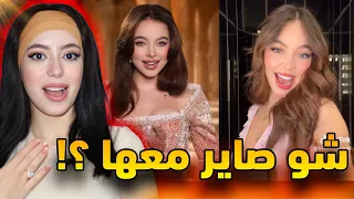 جولة بحساب بيسان اسماعيل بالتيك توك 