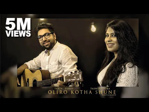 Download MP3 OLIRO KOTHA SHUNE | UNPLUGGED COVER | HEMANTA MUKHERJEE | TASNIM ANIKA | TURJO | 9 SOUND STUDIO