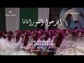 Lagu IFROHUNNURU ATAANA - افرحوا النوراتانا || SPESIAL HARI SANTRI NASIONAL PP AL FALAH PUTRI PLOSO