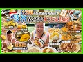 Download Lagu 2025￼曼谷遊「12間不能錯過的美食清單」最優秀米芝蓮餐廳推介🔥$350性價比最高的酒店住宿￼，超滿足榴槤甜品🔥網紅早餐店，最新曼谷夜市，招牌蒜香滑蛋蝦飯