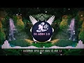 Download Lagu Sancharare Remix | Deep House | DJ ABIN 2.5 | Malayalam DJ Songs | I am Abin