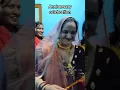 Download Lagu #youtubeviralshorts #shortsviral #anniversary #celebration #hindi song leto aaye ho hame