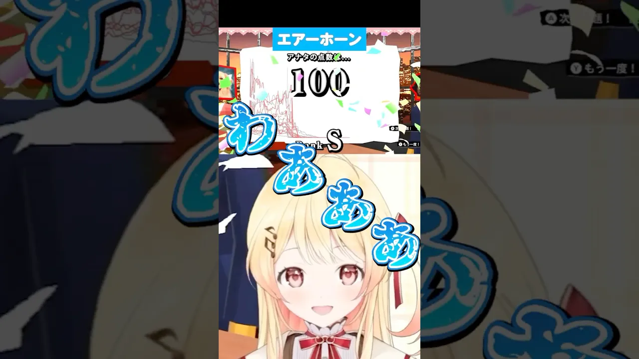 普段出さない声をとことん出していくこのVTuberがエグすぎるｗｗｗ【音乃瀬奏】 #VTuber #声マネキング #ホロライブ #shorts