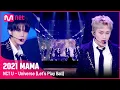 Download Lagu [2021 MAMA] NCT U - Universe (Let's Play Ball) | Mnet 211211 방송