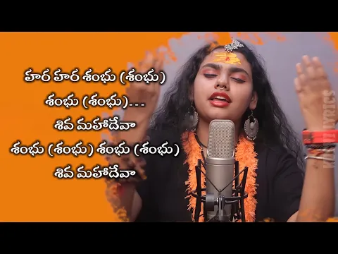 Download MP3 Hara Hara Shambhu Song Telugu Lyrics || Abhilipsa Panda | Jeetu Sharma || 4k