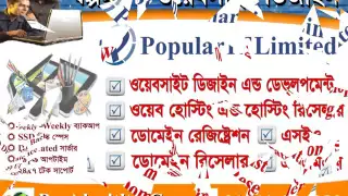 Javascript Bangla tutorial Part 01