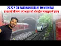 Download Lagu 22222 CR RAJDHANI Journey overtaking Vande bharat in Extreme monsoon