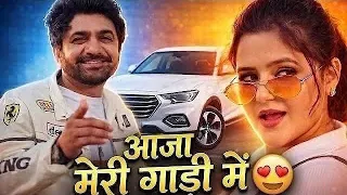 aaja meri gadi mein diler kharakiya anjali raghav kehar kharkiya shiqaari new haryanvi song