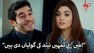 حیات بتاتی ہے کہ اس نے مرات کو کیسے دھوکا دیا! | Pyaar Lafzon Mein Kahan