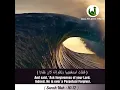 Download Lagu Surah Nuh 10-12 | Beautiful Qur'an Recitation By Muhammad Al-Barraq | Heart Touching